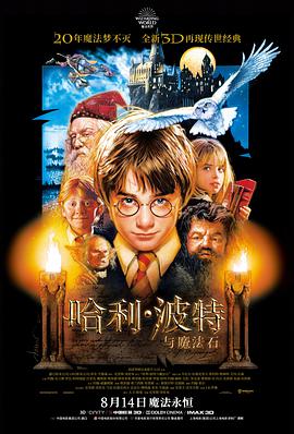 《满江红》剧照